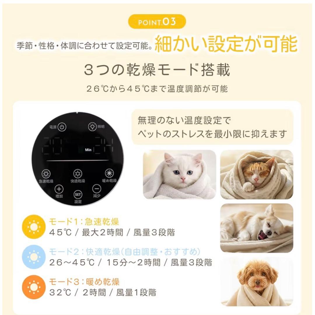 ペット用ドライルーム 犬猫 ドライヤーボ ックス 63L
