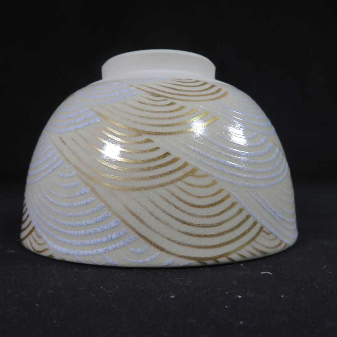 茶碗 橋波仁清写し 橋え絵 高台寺窯 森里陶楽 木箱 共箱 抹茶碗 茶器