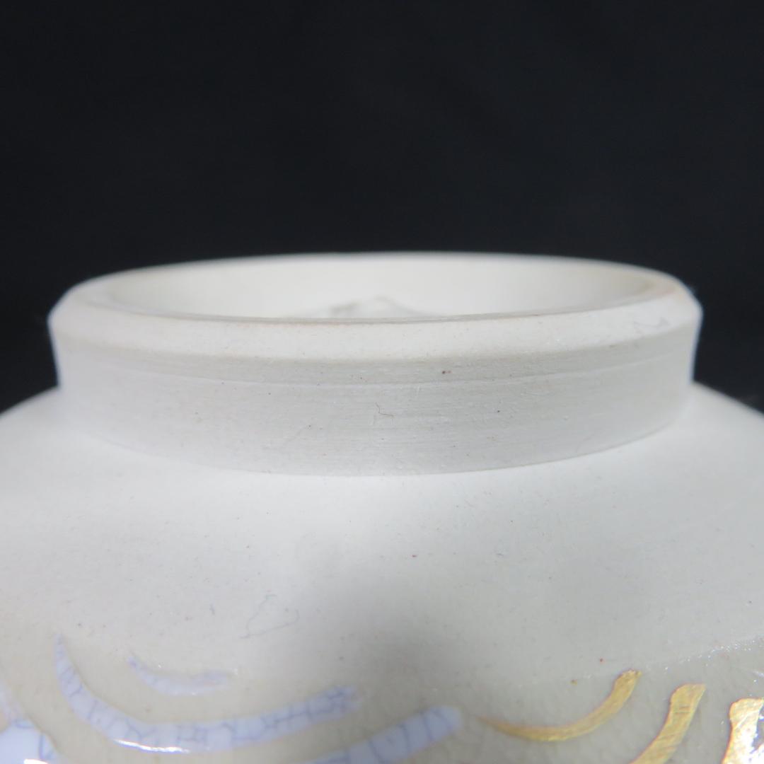 茶碗 橋波仁清写し 橋え絵 高台寺窯 森里陶楽 木箱 共箱 抹茶碗 茶器