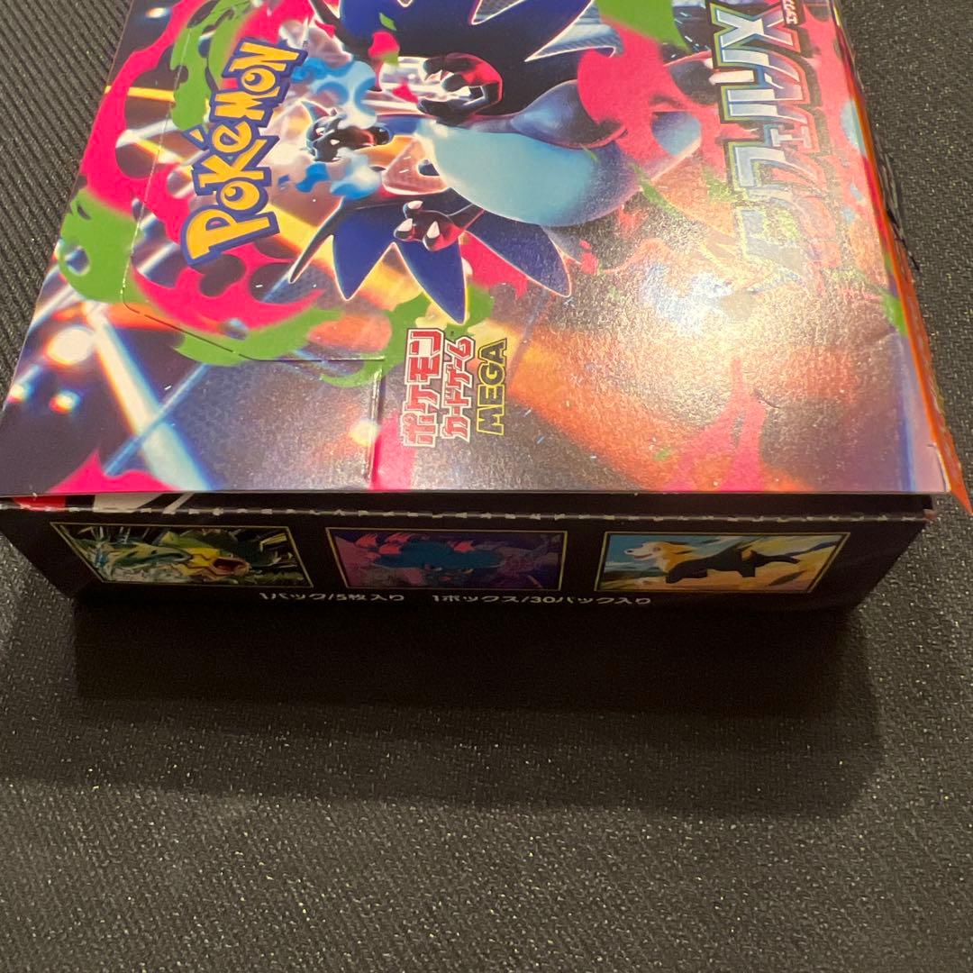 インフェルノX 1box ポケモンカードゲーム ぺりぺりなし