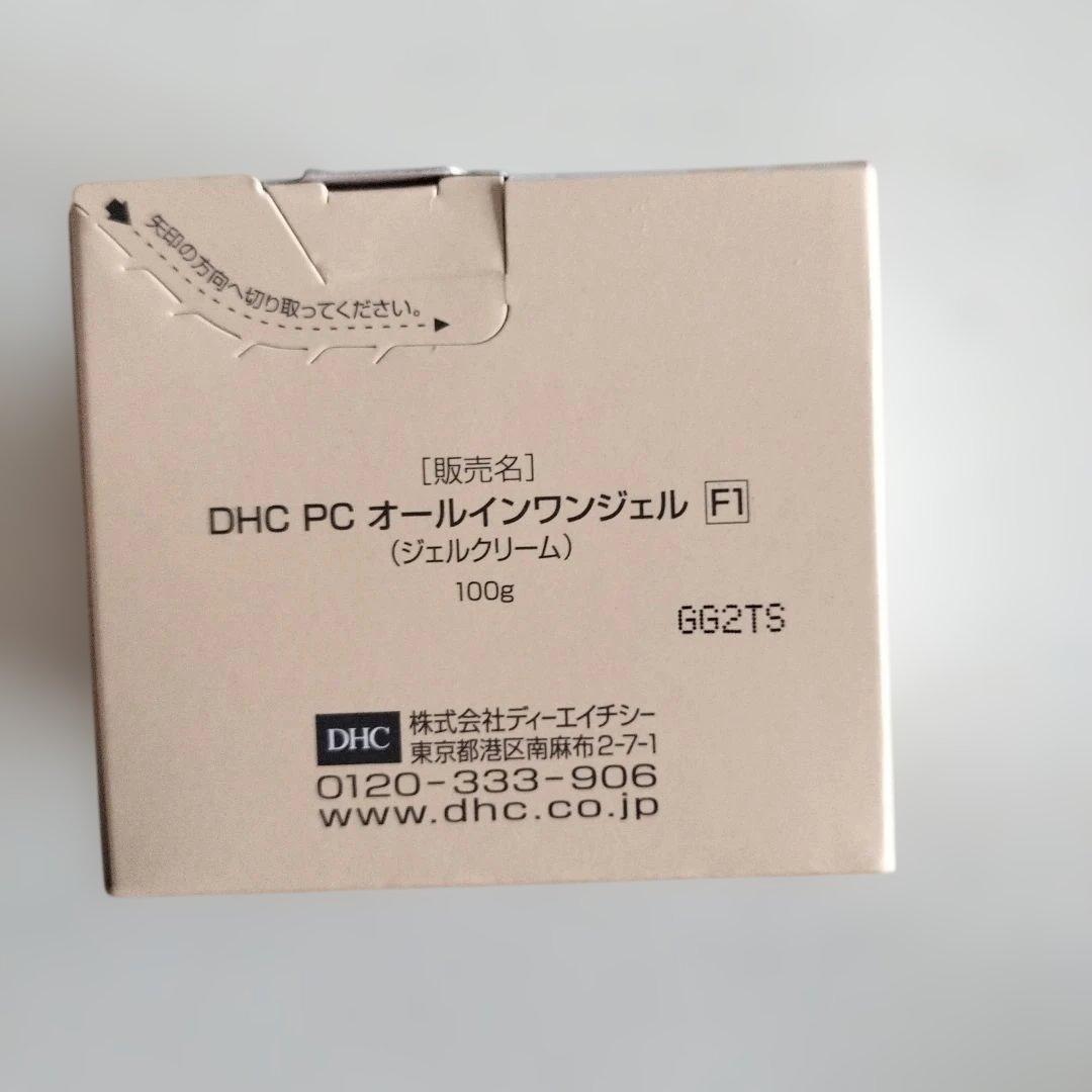 DHC オールインワンジェル モイスト＆フェースアップ ２箱セット