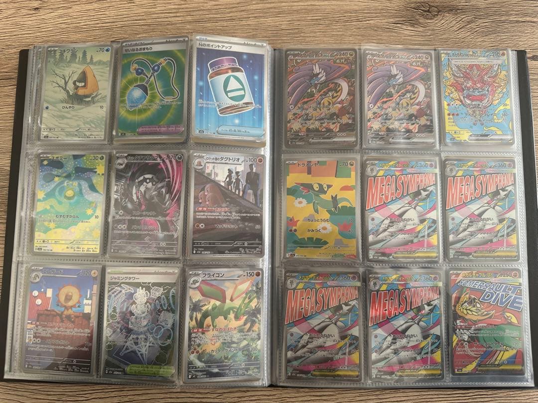 ポケモンカード まとめ売り Mycalinks登録45万円分 コレクション整理