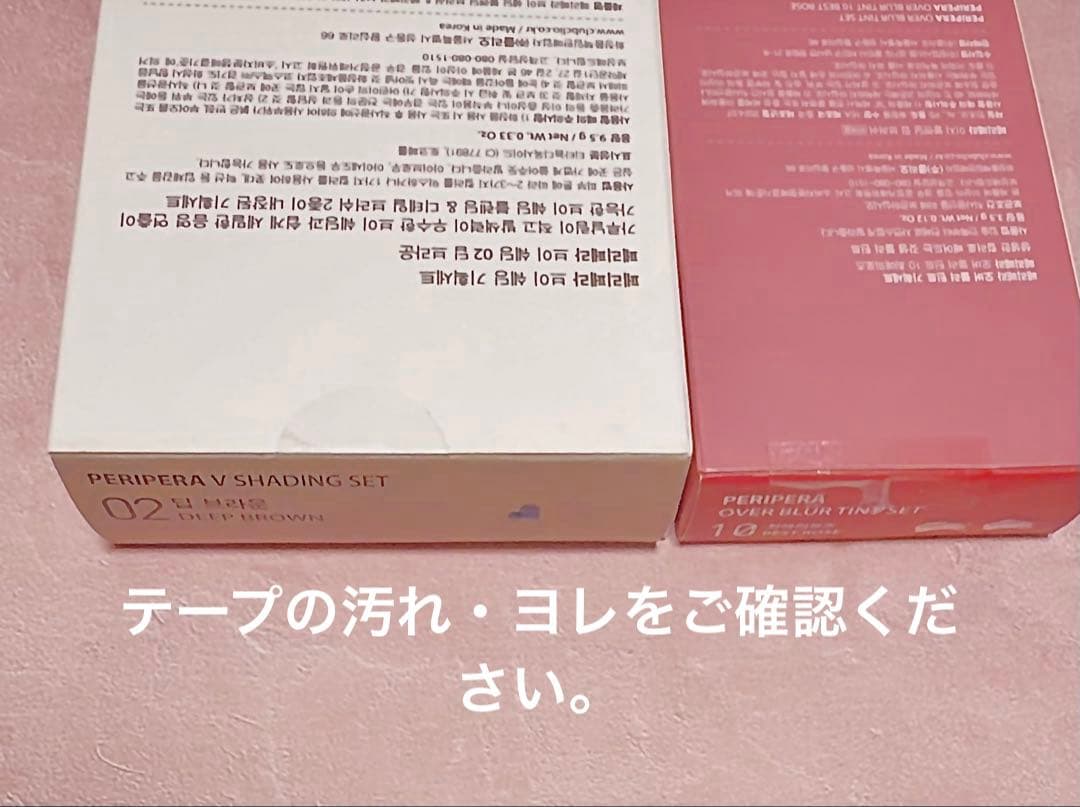 韓国コスメ セット 合計28,594円分 新品未使用 まとめ売り