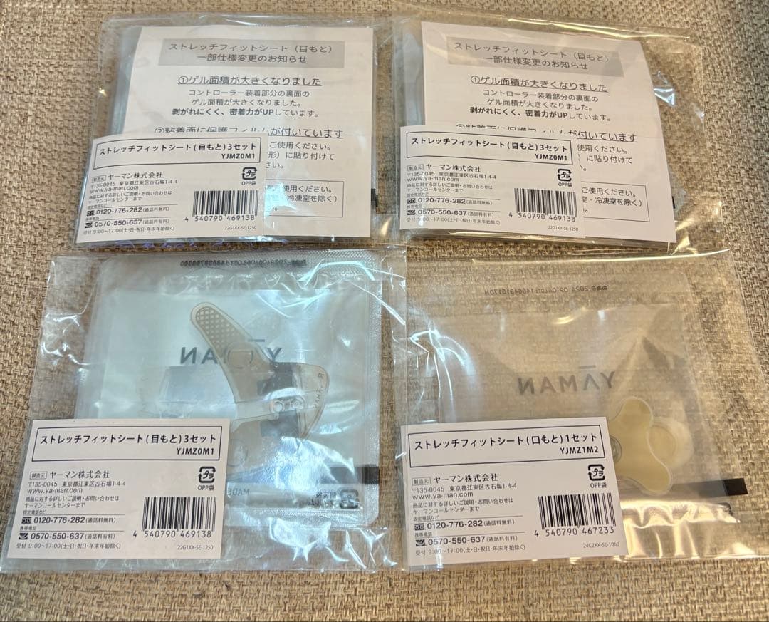 デザインリフトモア本体、未開封シート9セット、説明書（おまけ付き）