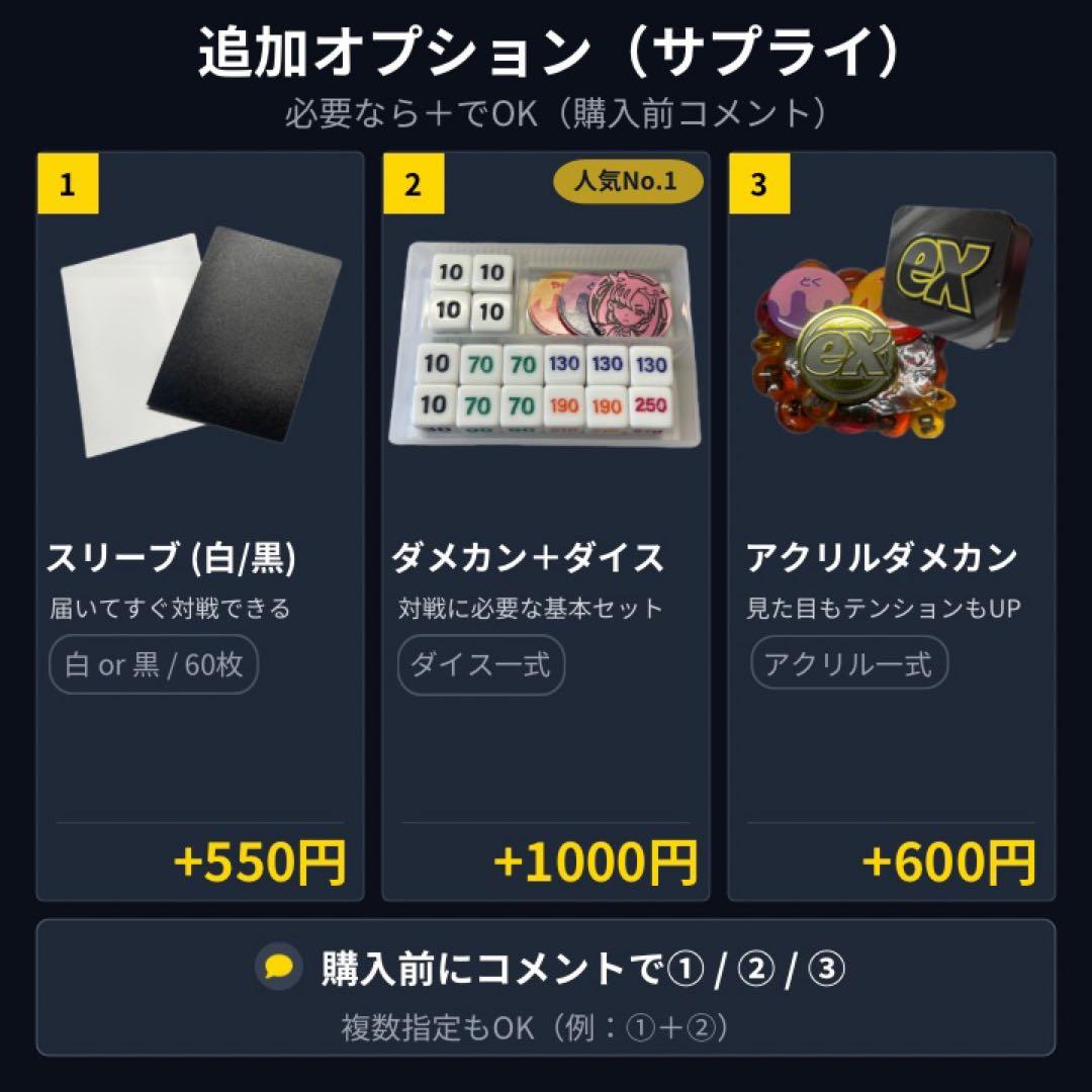ドラパルトexデッキ ドラパルトデッキ 構築済みデッキ【回し方ガイド付‼️】