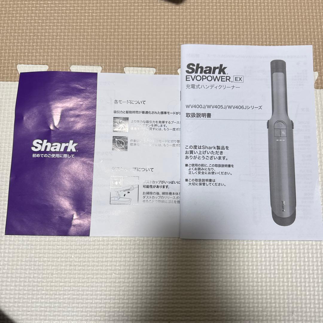 Shark EVOPOWER EX ハンディクリーナーWV405JDC