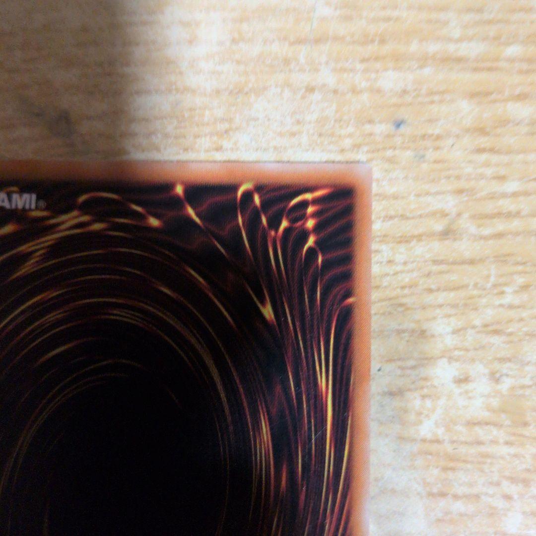 真紅眼の黒竜 (遊戯王OCG)　レリーフ