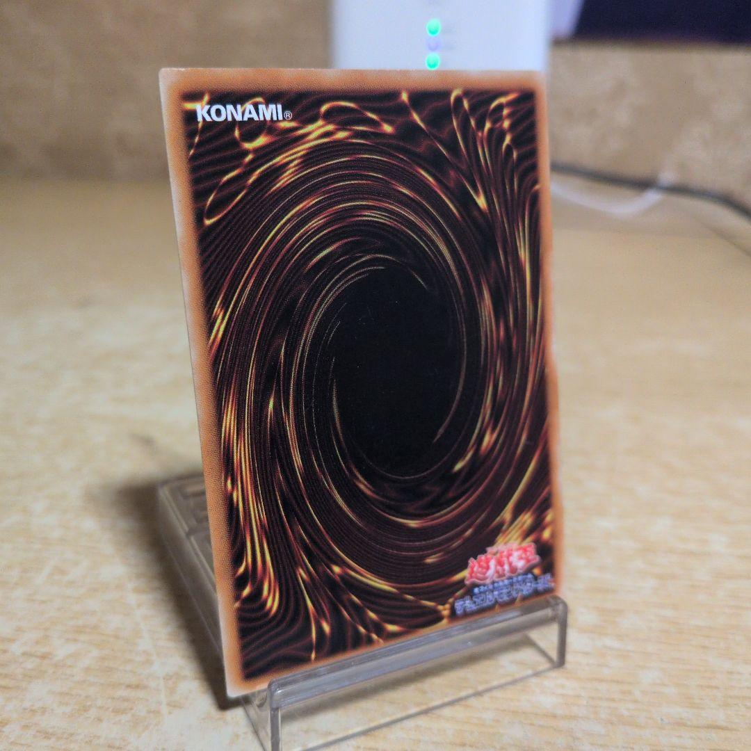 真紅眼の黒竜 (遊戯王OCG)　レリーフ