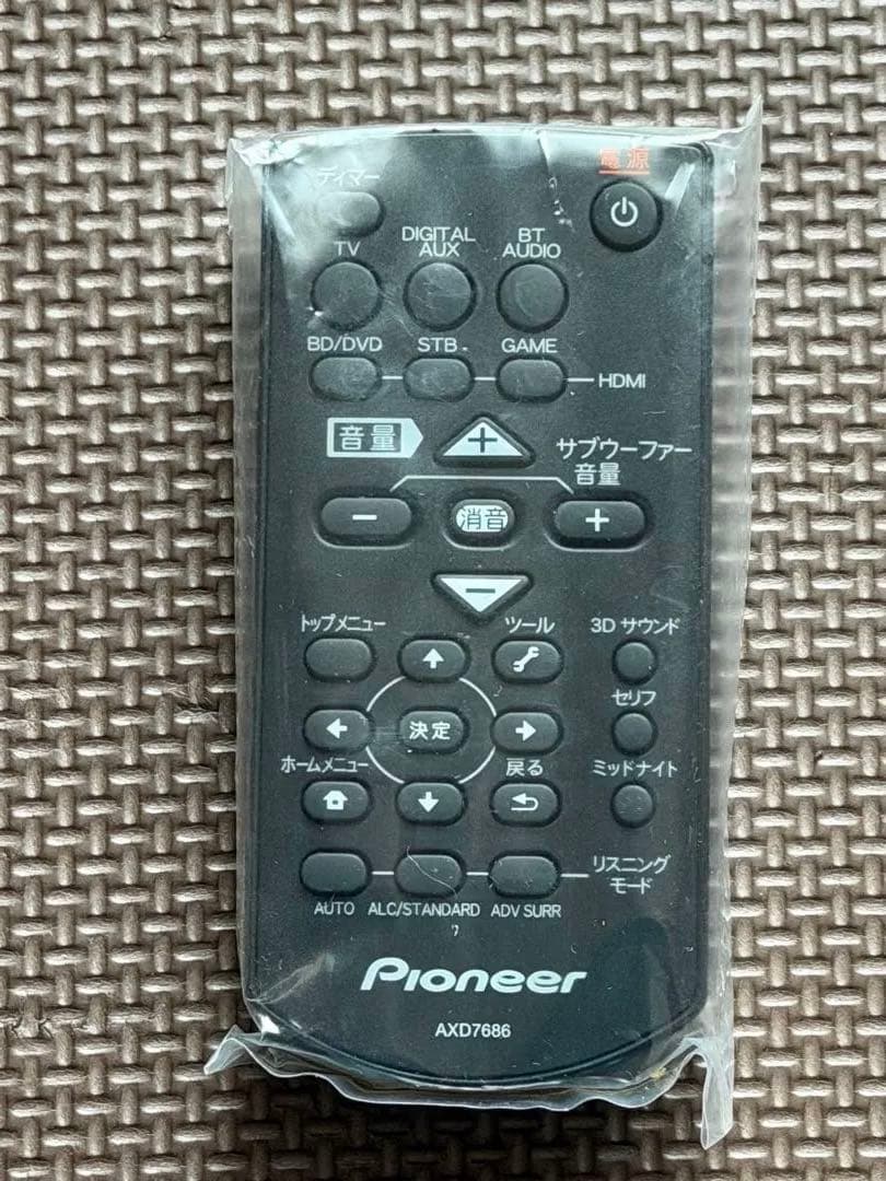Pioneer パイオニア HTP-S353 5.1サラウンドスピーカーシステム