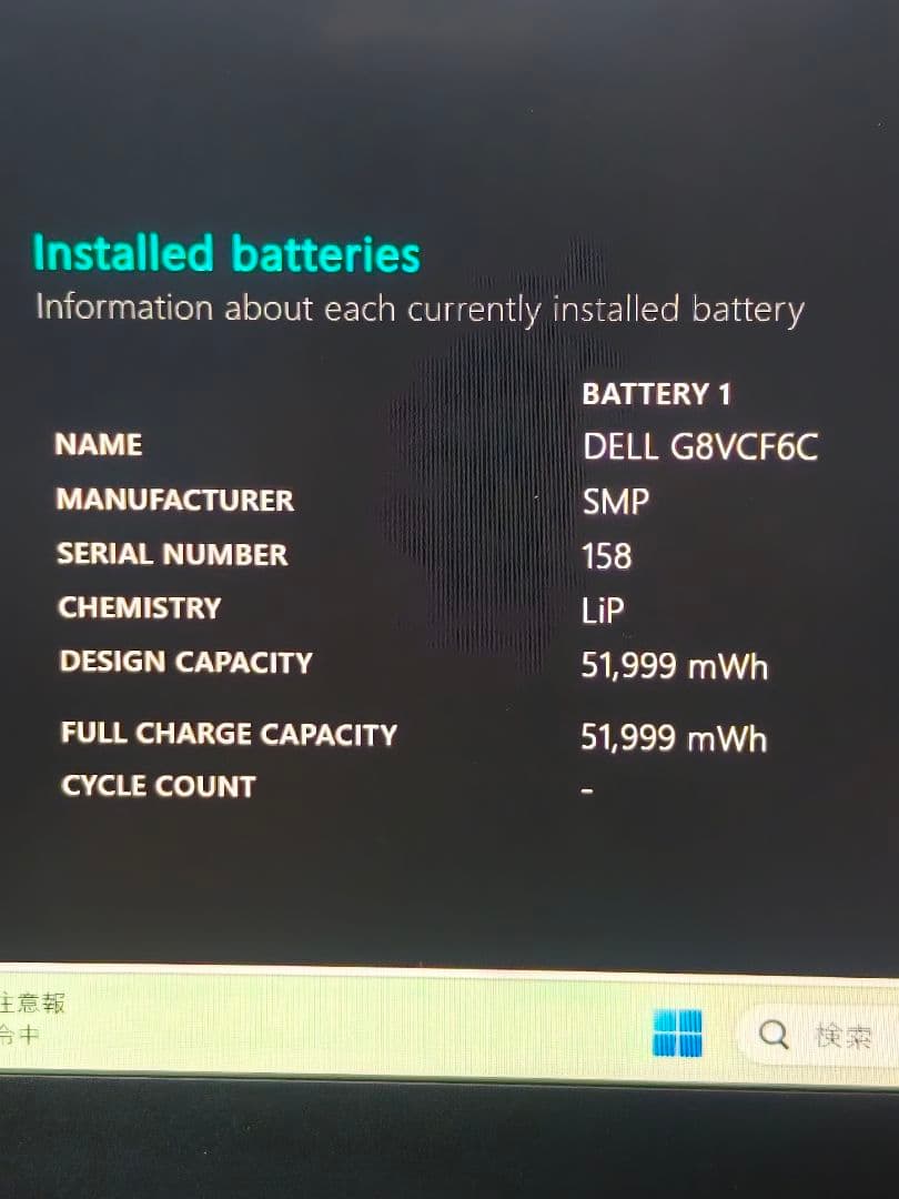 Windowsノート本体 Dell XPS13 9305 Corei7 16GB 512GB