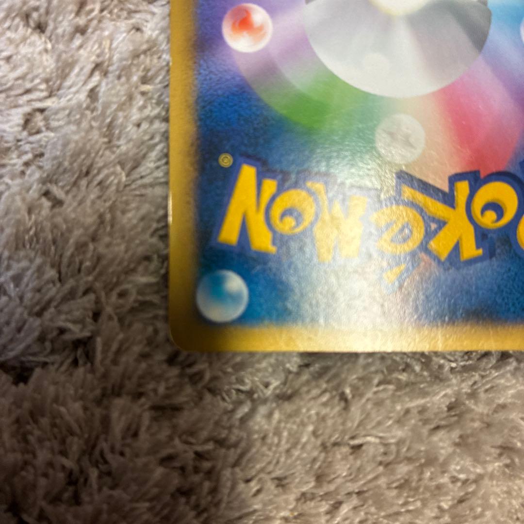 ポケモンカード　ヤドン 028/L-P ドミノピザ