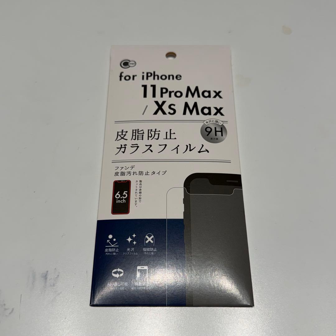 【即購入❌】iPhoneXsMax 256G