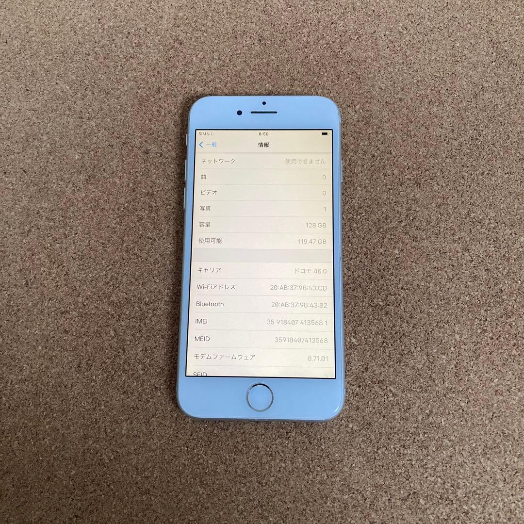 875【早い者勝ち】電池最良好☆iPhone7 128GB SIMフリー☆