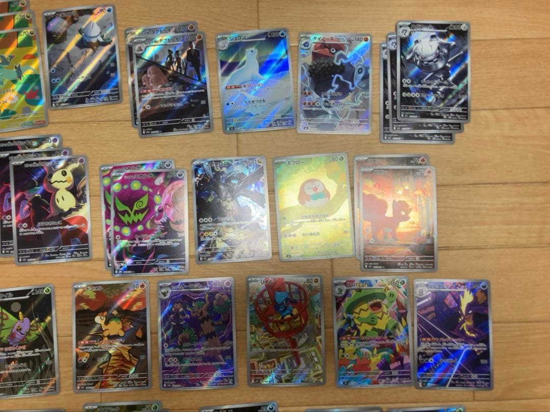 ポケモンカード ARまとめ売り　75枚