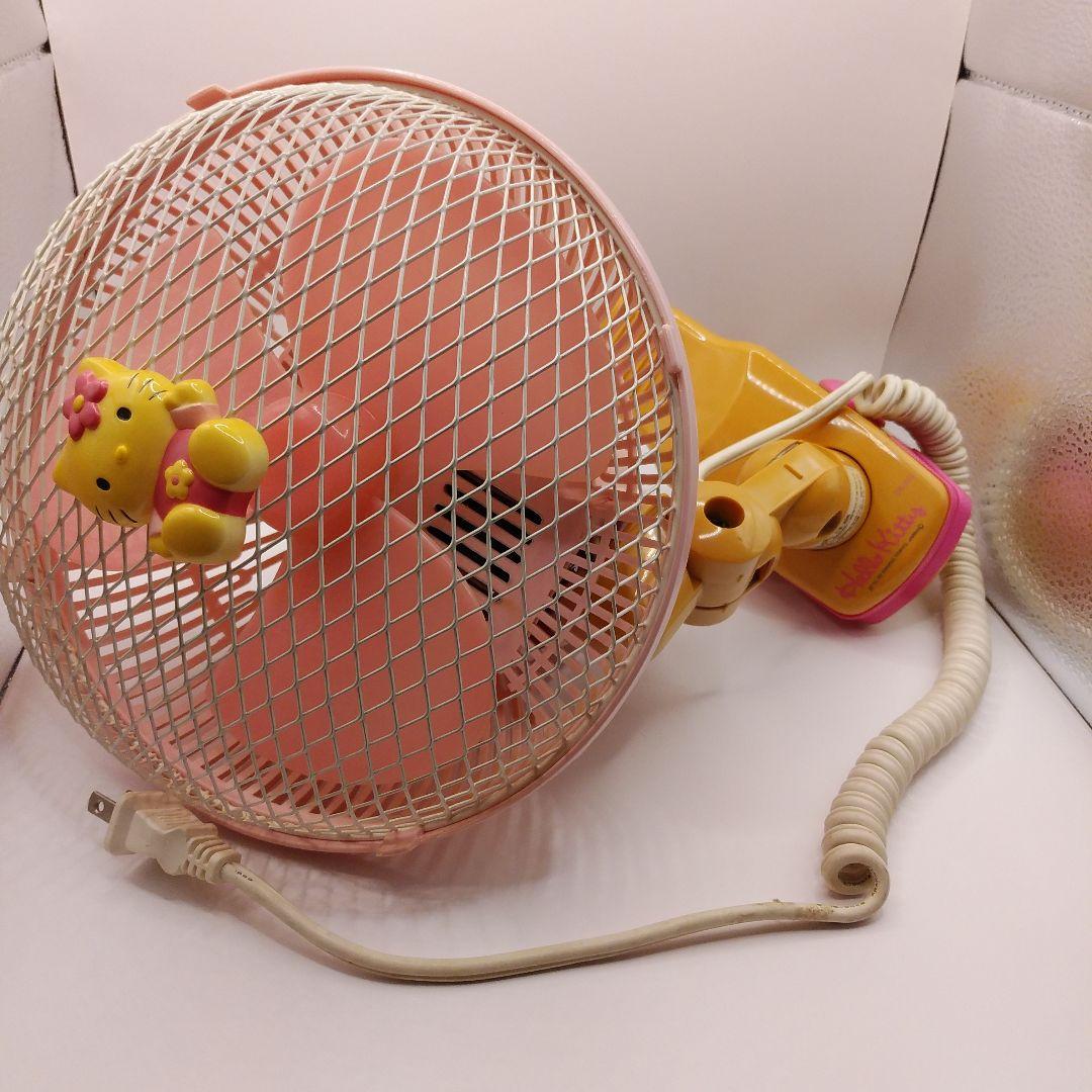 激レア　ハローキティ　扇風機　クリップ　ファン　平成レトロ　キティちゃん