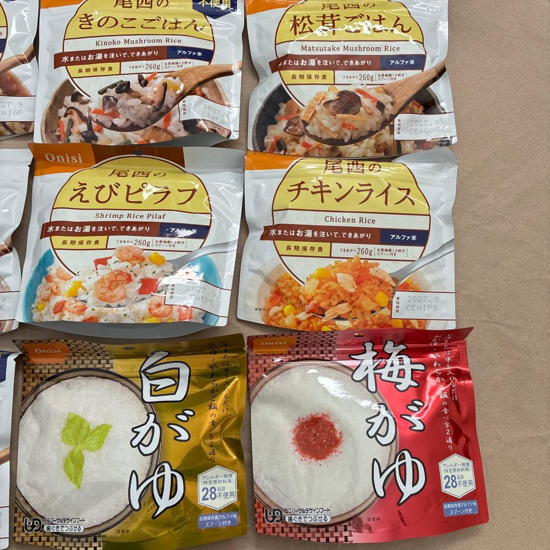 尾西食品 アルファ米　 全12種類×2箱　備蓄　保存食　防災