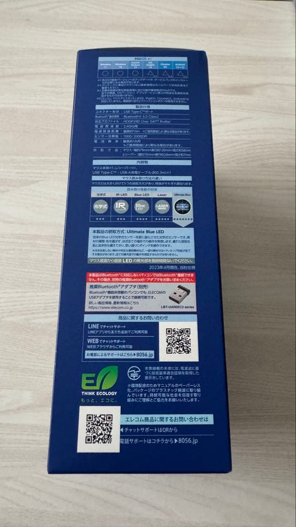 ELECOM EX-G PRO Bluetooth マウス Lサイズ