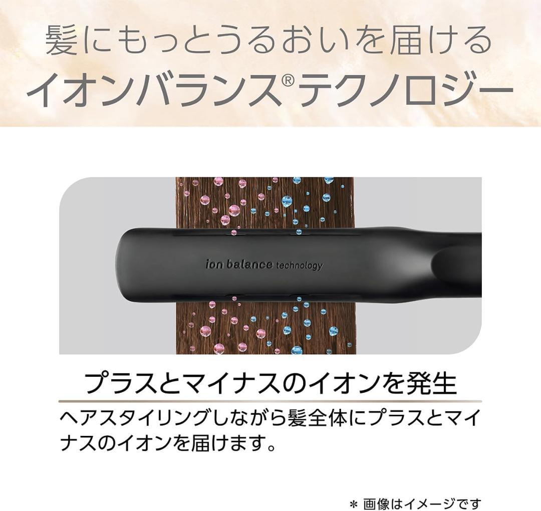 【未使用品】小泉成器 Salon Sense イオンバランスストレートアイロン