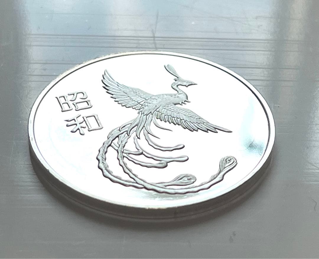 天皇陛下御在位50年記念 銀貨セット