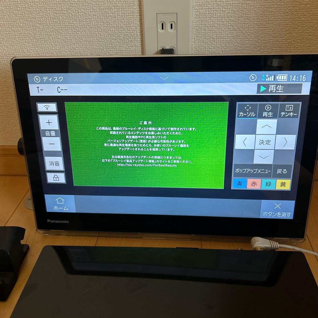 panasonicプライベートビエラUN-15CTD10-K