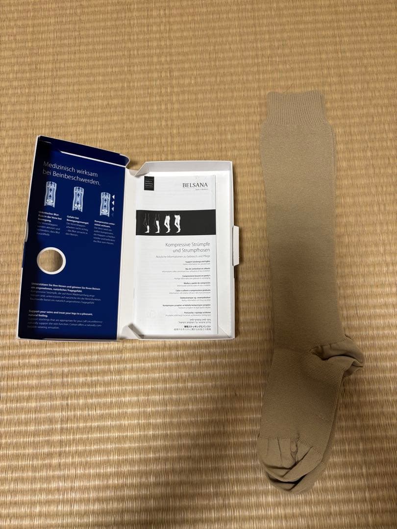 BELSANA 着圧ソックス M ベージュ