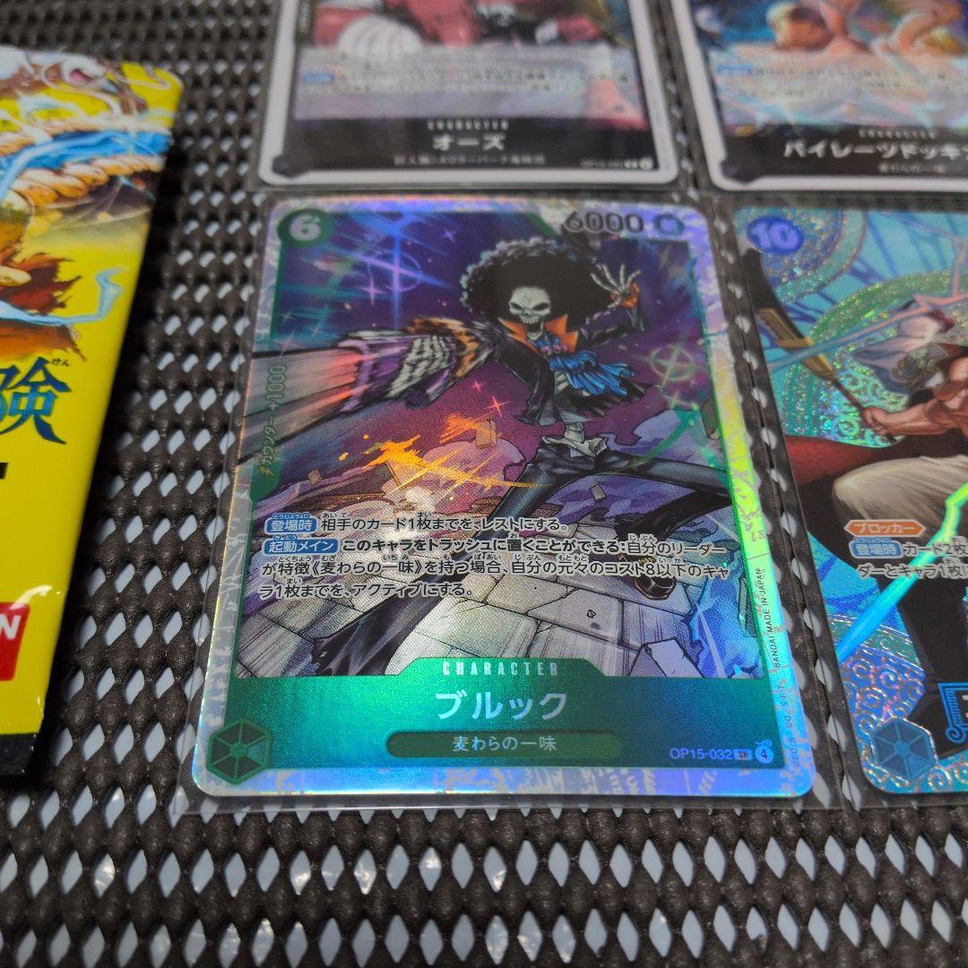ヒ*ル様 ワンピース カード　まとめ売り