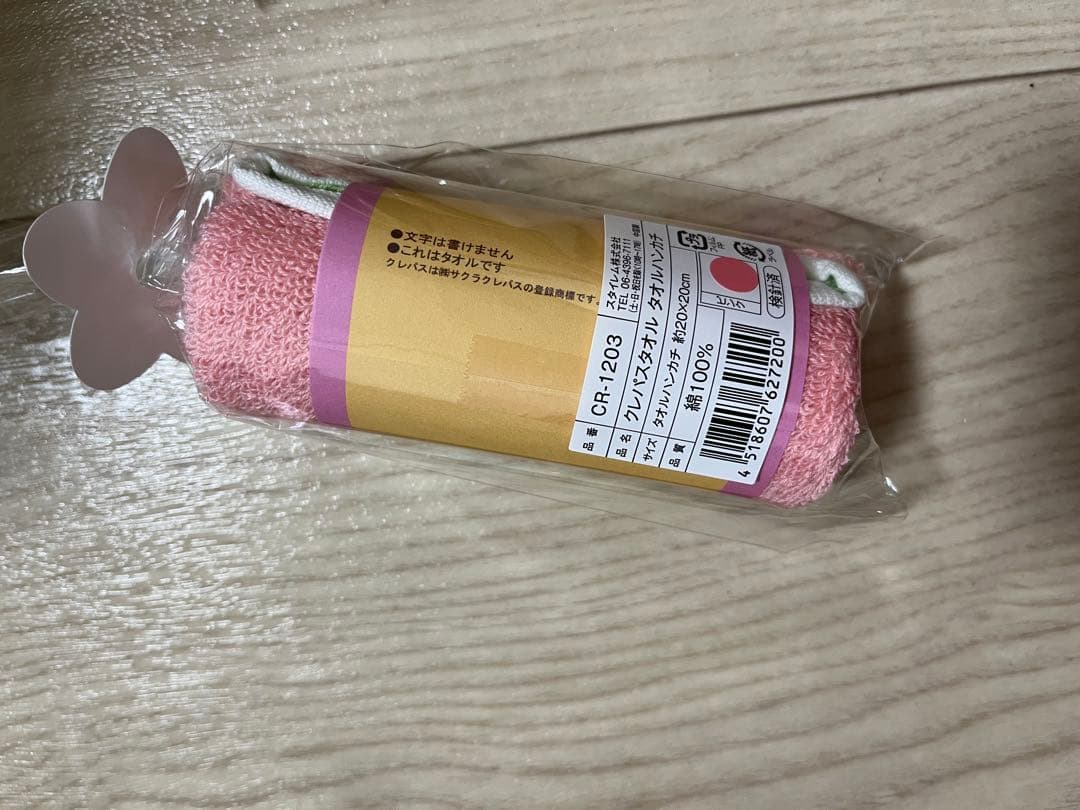 クレパスタオル タオルハンカチ 内祝 快気祝い 結婚祝い プレゼント 綿100%