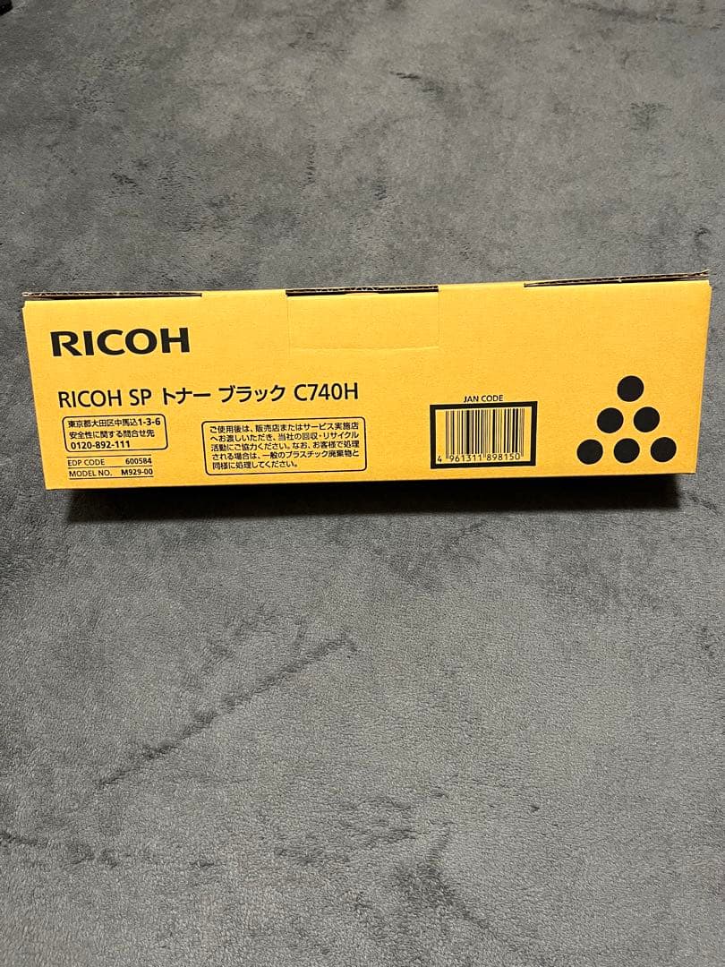 RICOH SP トナー ブラック C740H