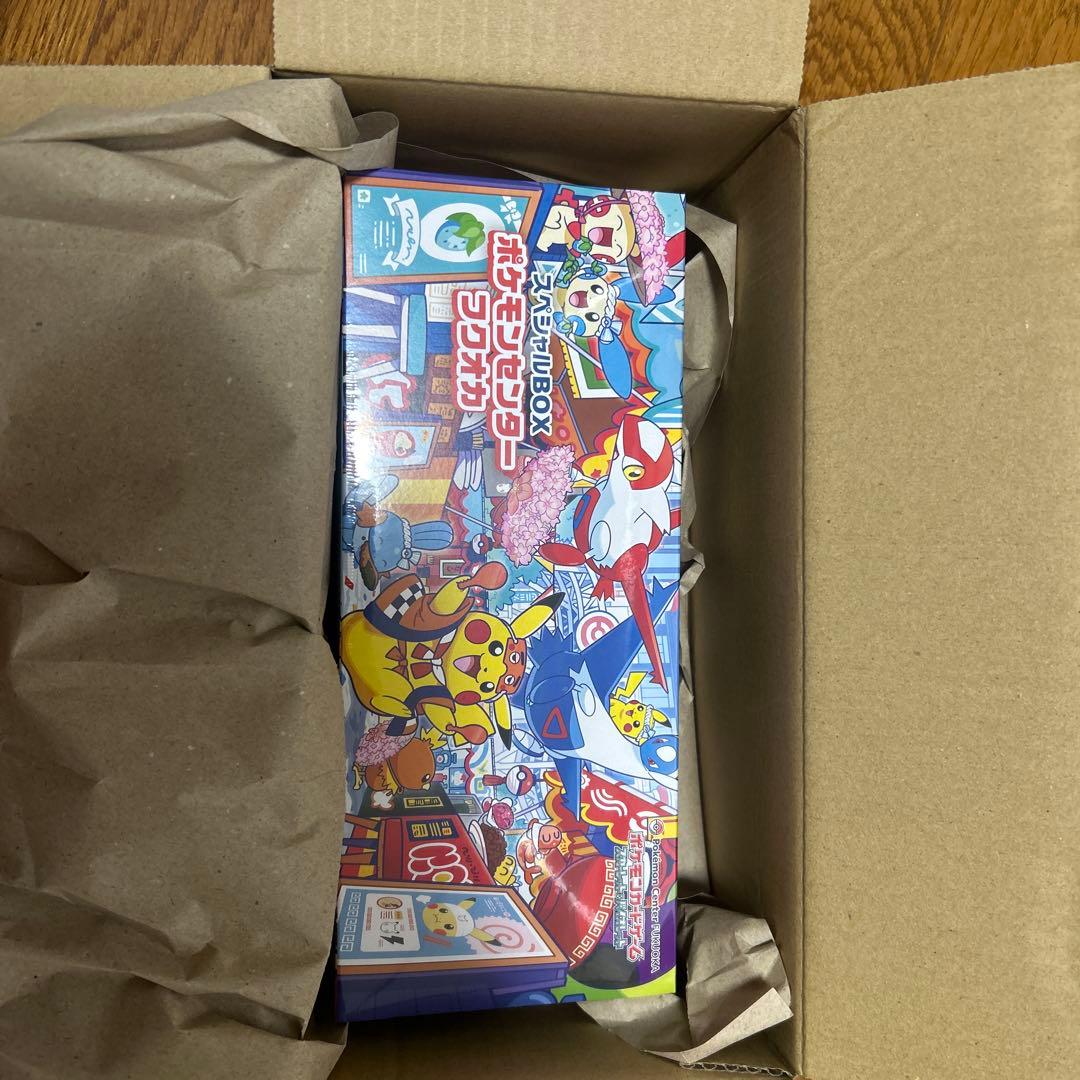 ポケモンカードゲーム　スペシャルBOXポケモンセンターフクオカ