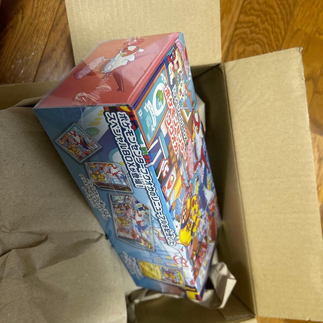 ポケモンカードゲーム　スペシャルBOXポケモンセンターフクオカ