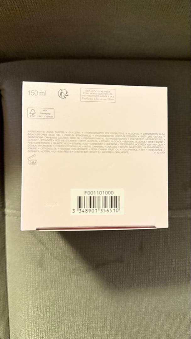 Dior Miss Dior Fresh Body Crème
