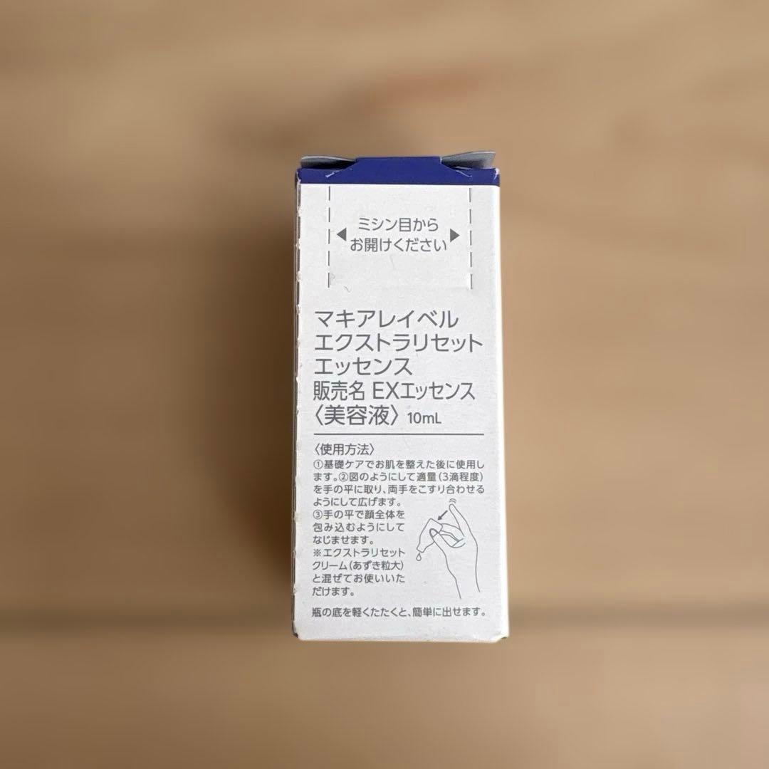 マキアレイベル EXTRA RESET CREAM 23rd