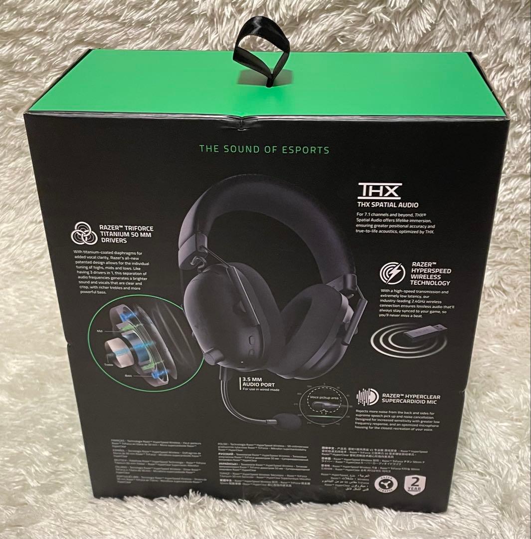 【極美品】Razer Black Shark V2 Pro