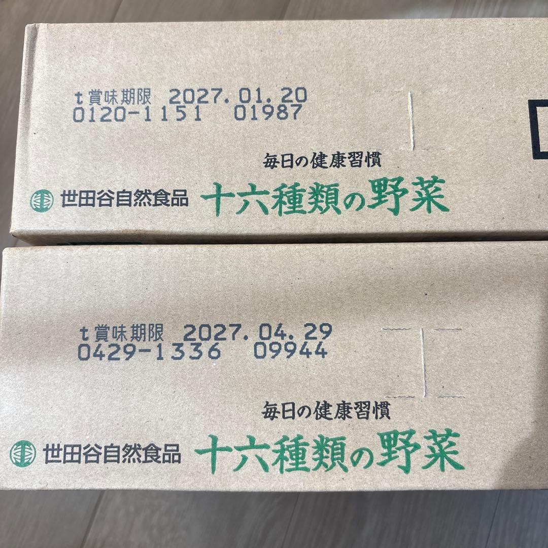 新品　世田谷自然食品　十六種類の野菜ジュース　2ケース