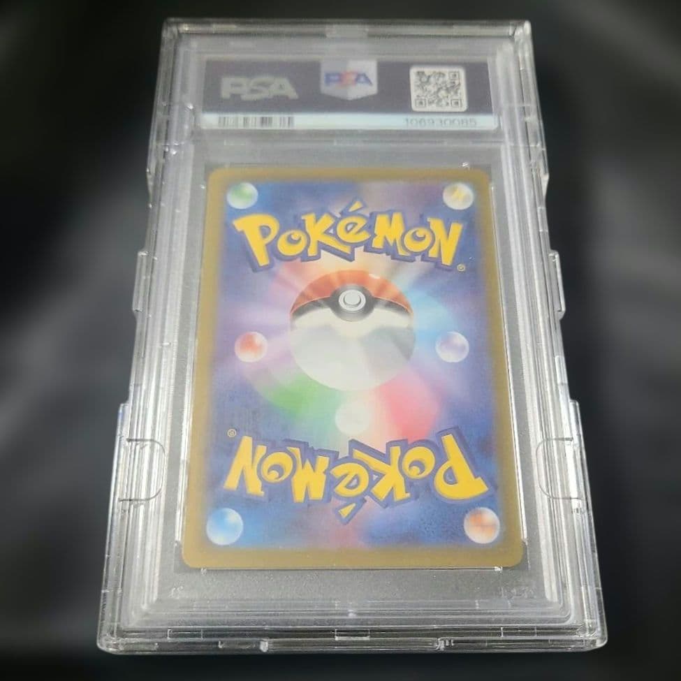 【PSA10】Nのゾロアークex UR エラー版 バトルパートナーズ sv9