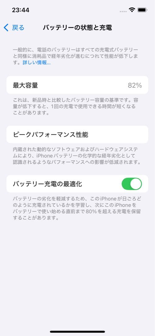 【美品】iPhone 12 ブルー 128GB SIMフリー iFace付