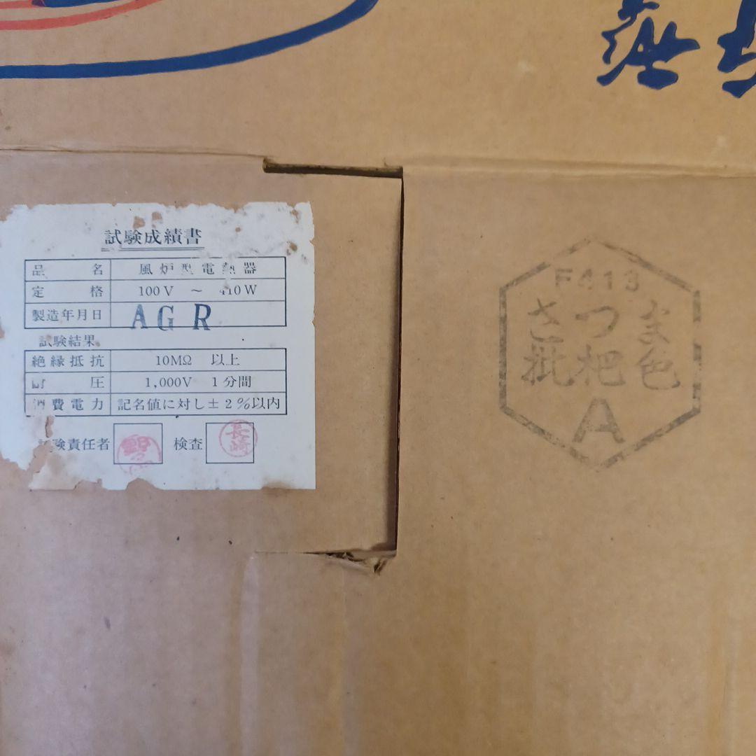 野々田式紅鉢