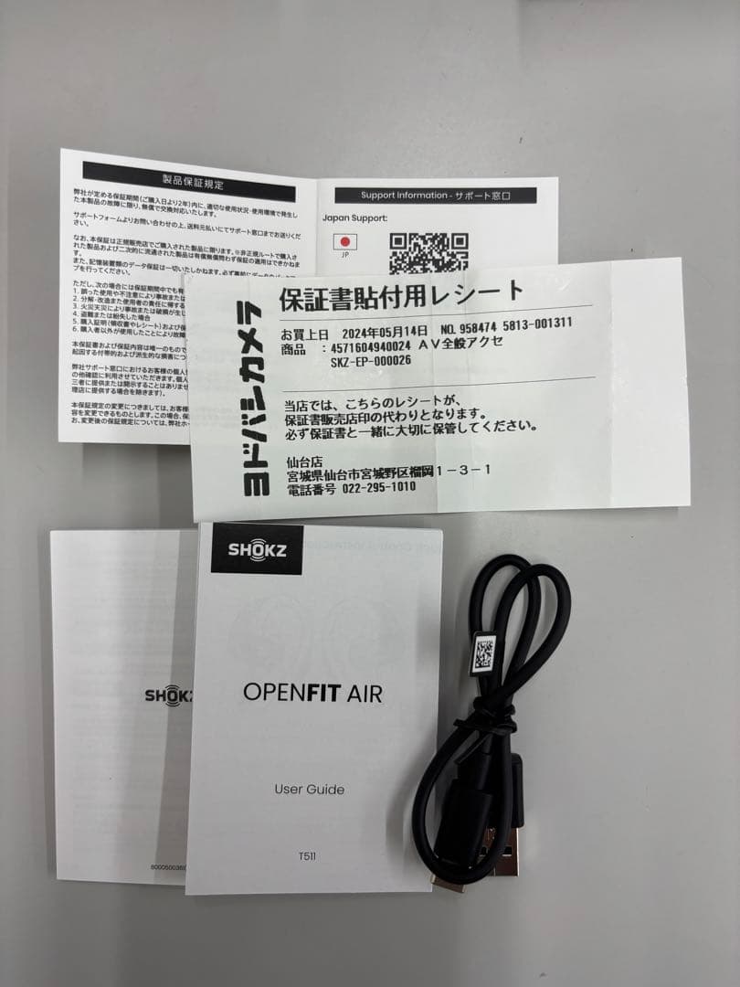 イヤホン SHOKZ OPEN FIT AIR
