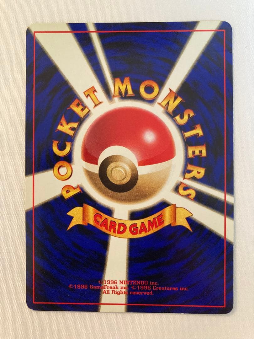 【旧裏】ポケモンカード76枚まとめ売り