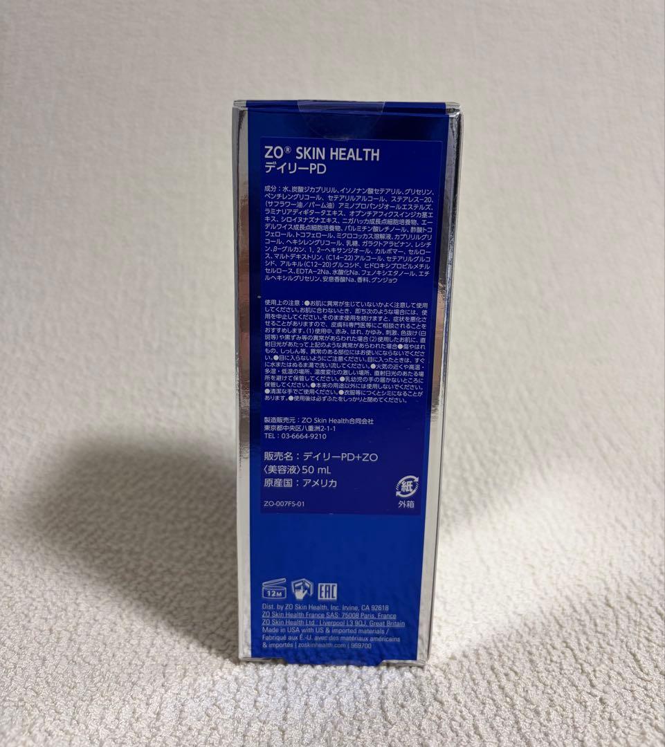★ZO SKIN HEALTH★ゼオスキン デイリーPD