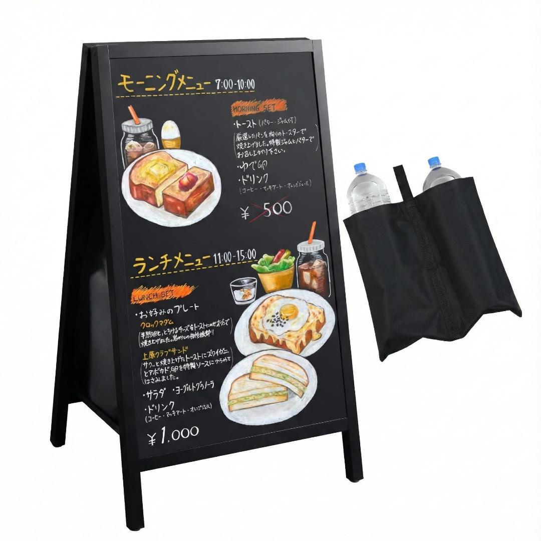 ≪ 倒れにくい＆2WAY対応 ≫ créer(クレエ) 看板 ブラックボードMR