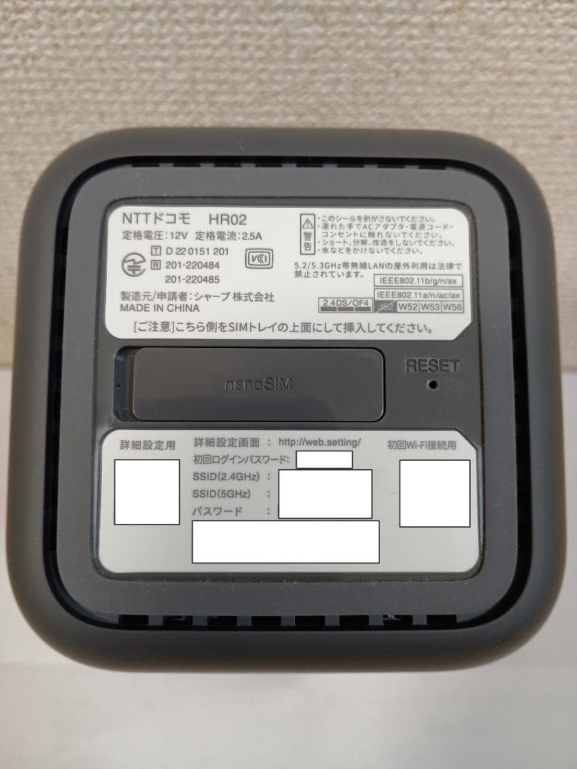 【ほぼ未使用、残債なし】docomo  5G HR02 ホームルーター