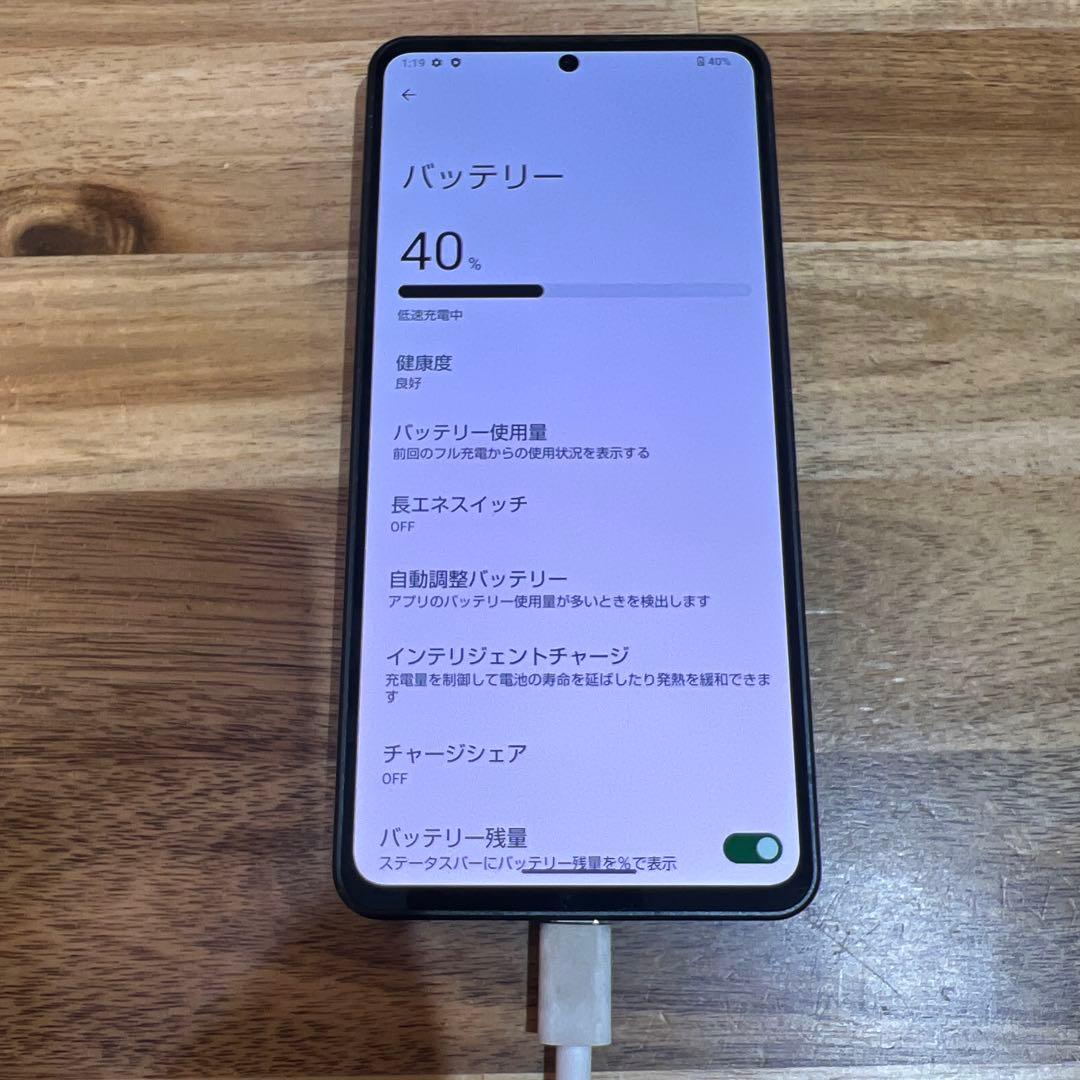 C981 SB SIMフリー AQUOS R8 PRO A301SH