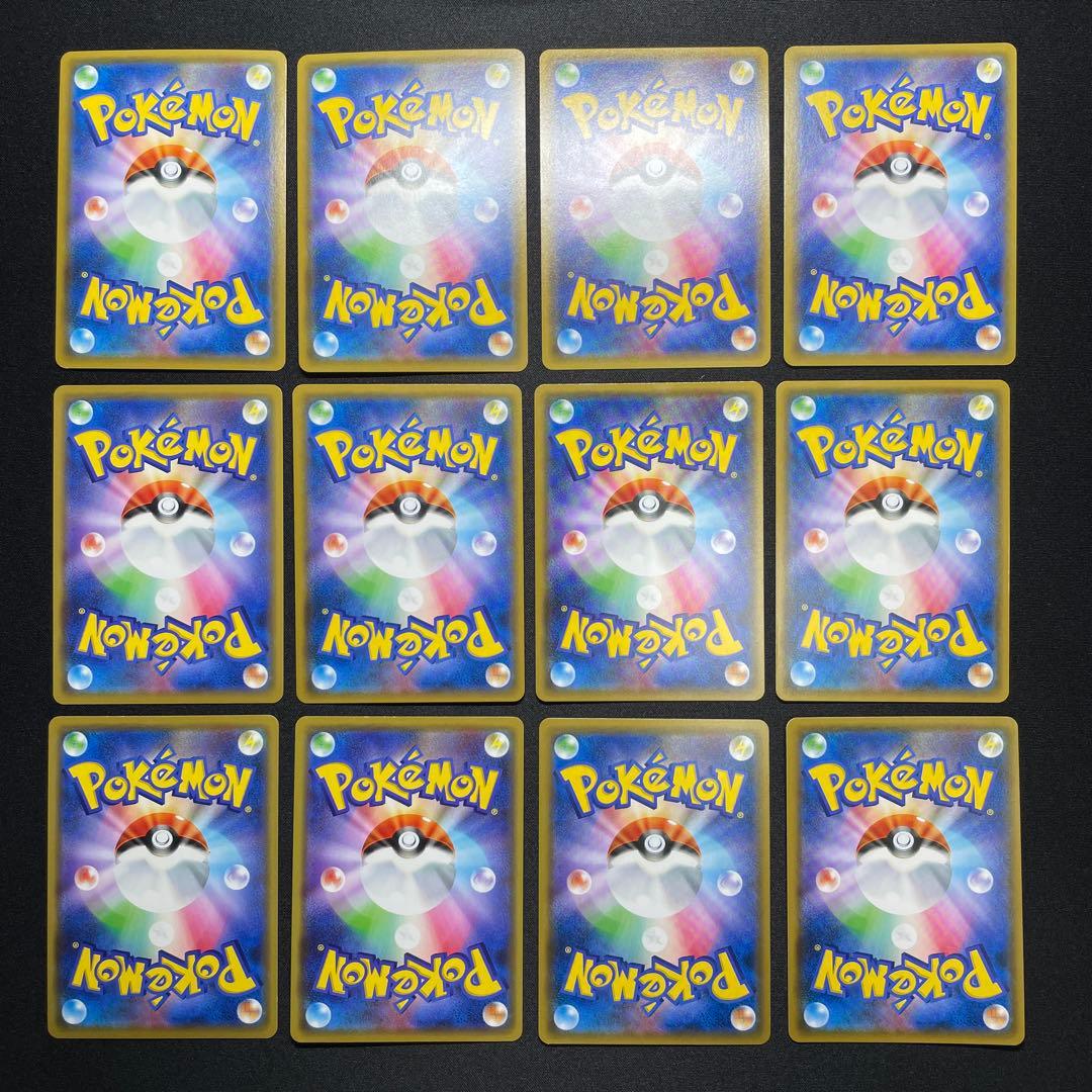 ポケカ GX キラ まとめ売り 100枚 被りあり