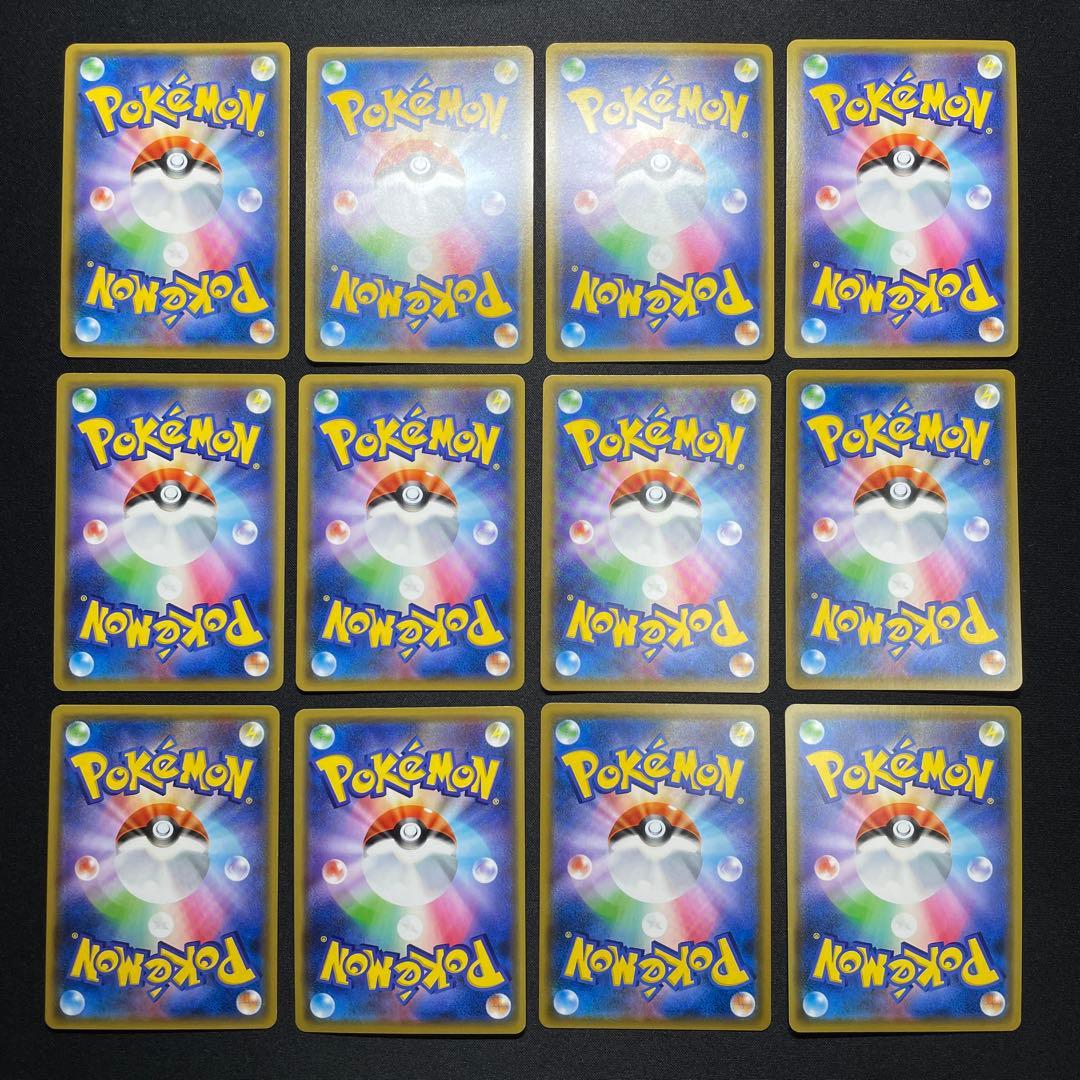 ポケカ GX キラ まとめ売り 100枚 被りあり