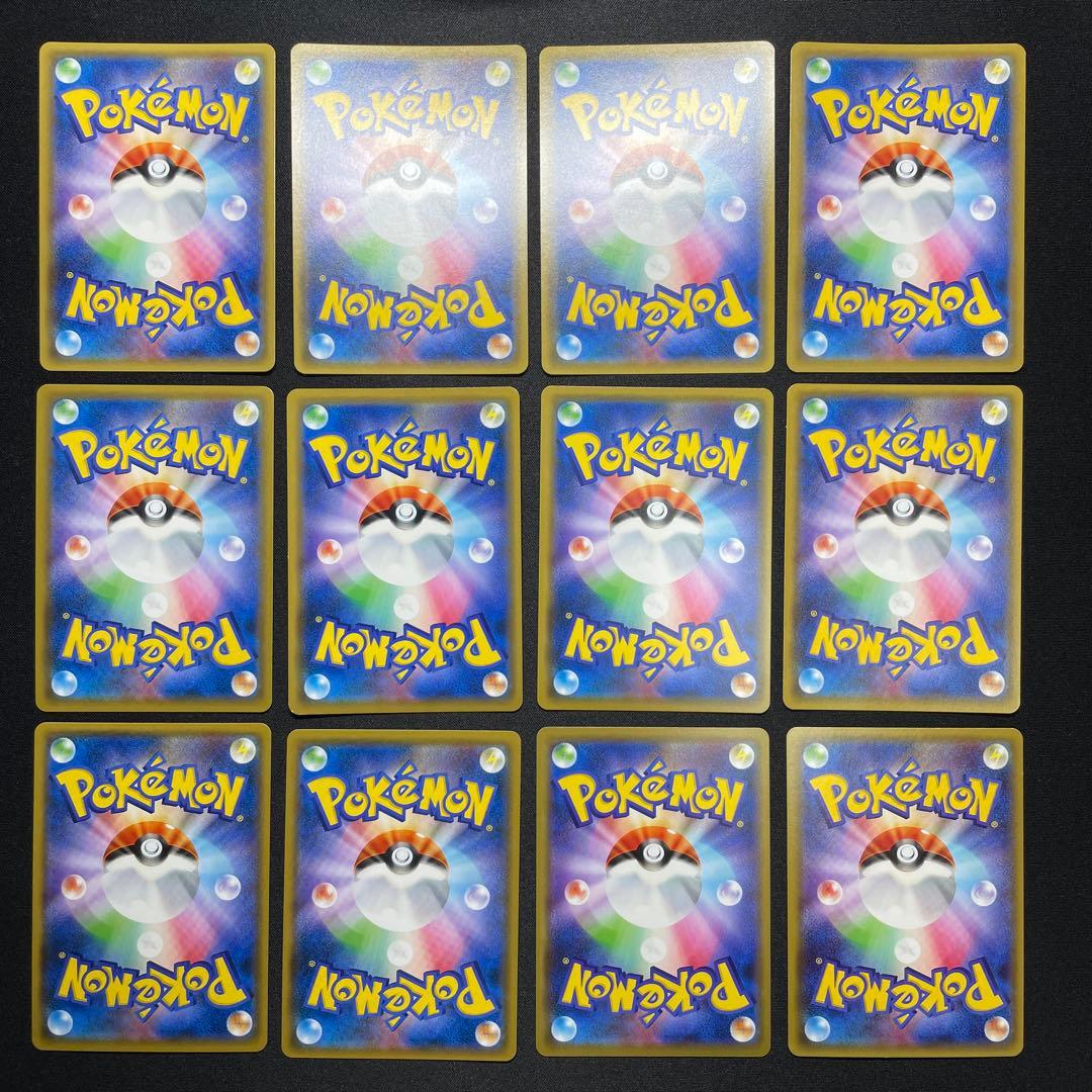 ポケカ GX キラ まとめ売り 100枚 被りあり