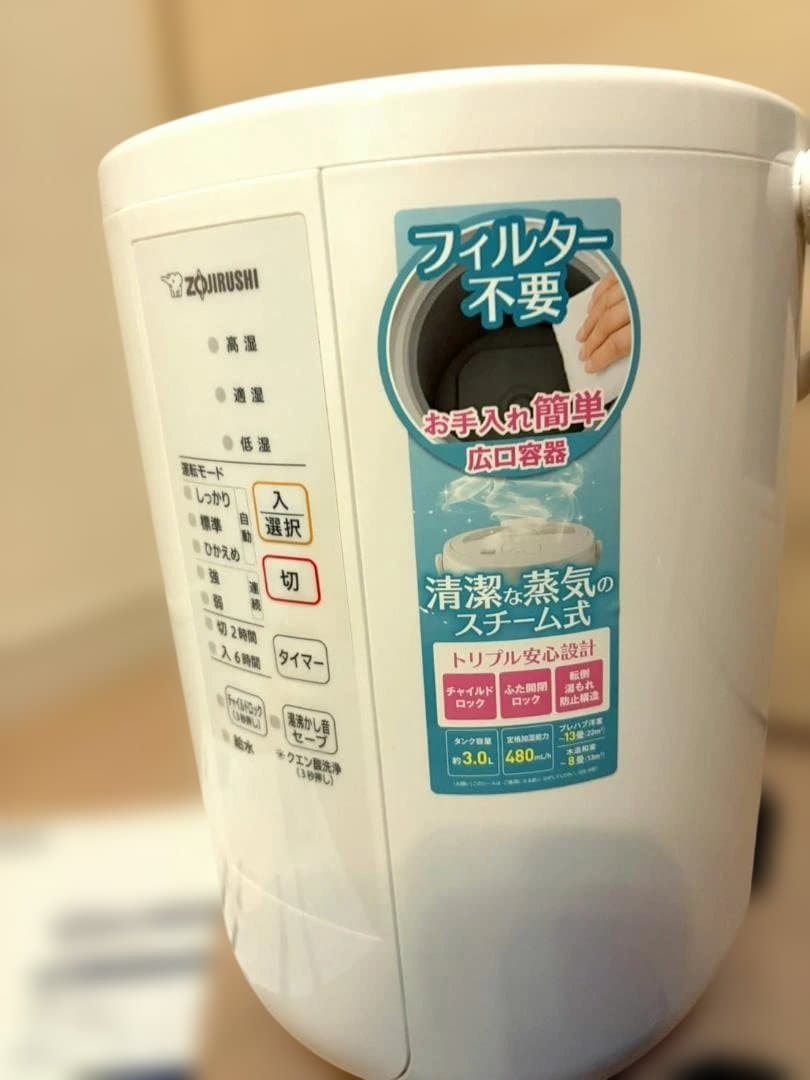 象印マホービン 加湿器 スチーム式 3.0L ホワイト EE-RR50-WA