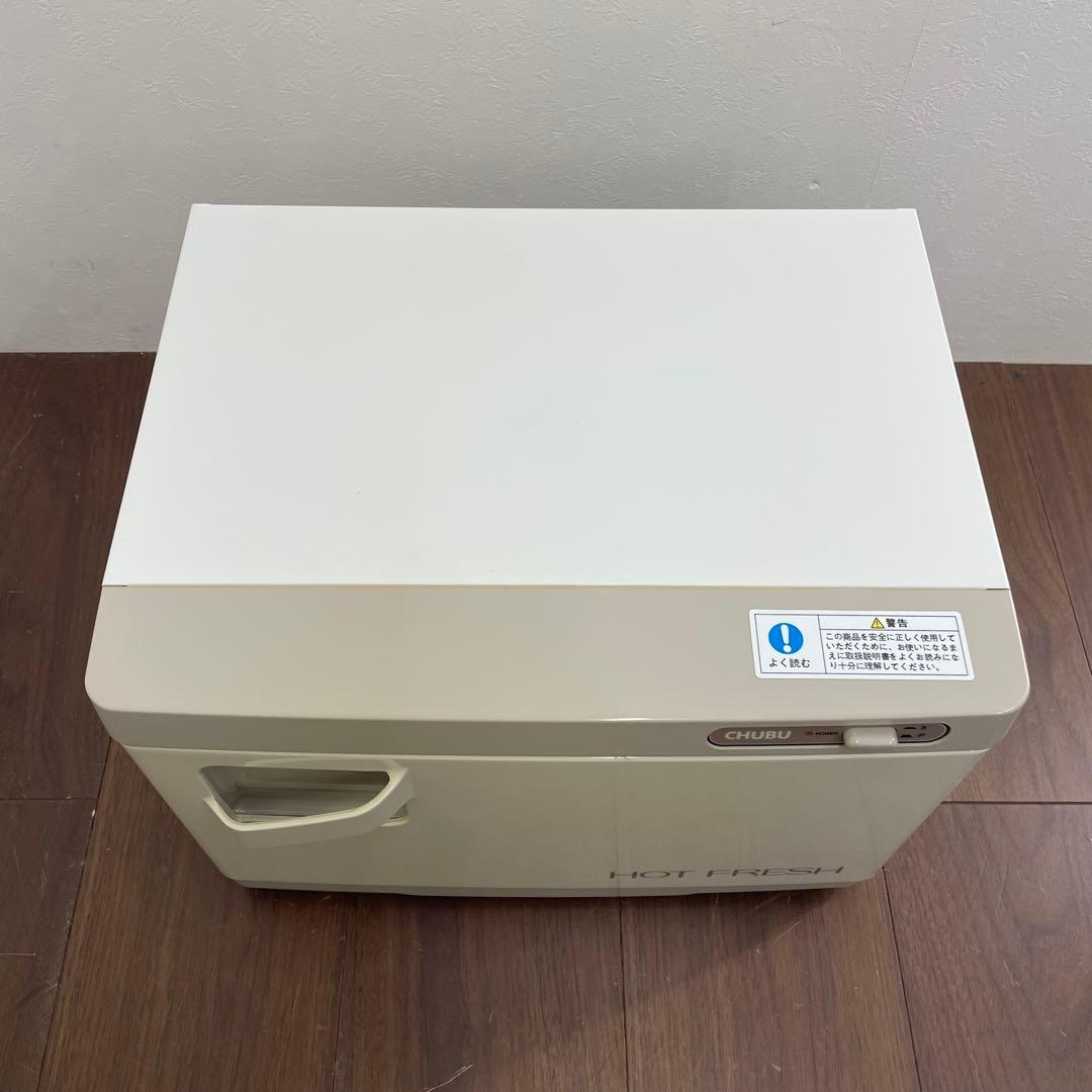 EJK32 ホットキャビ MT25SA タオルウォーマー 7.5L 約25本