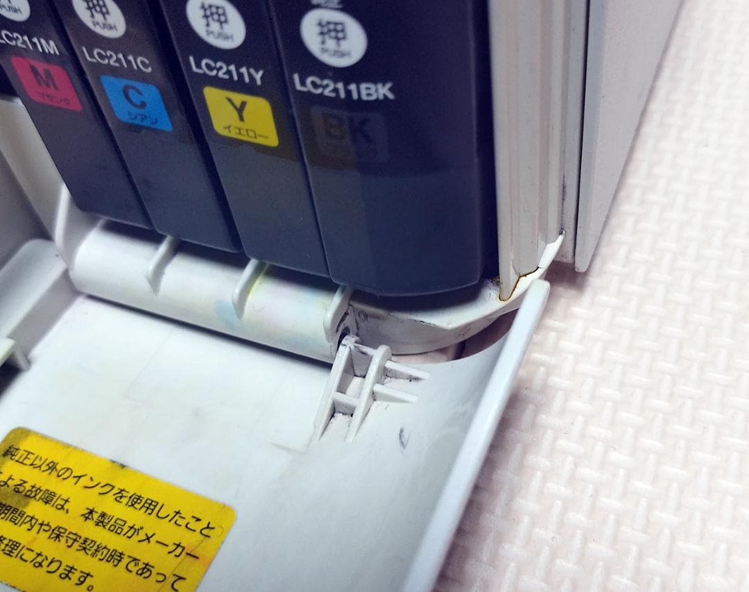割引価格　DCP-J562N ブラザー 純正カートリッジに互換インク満タン付き