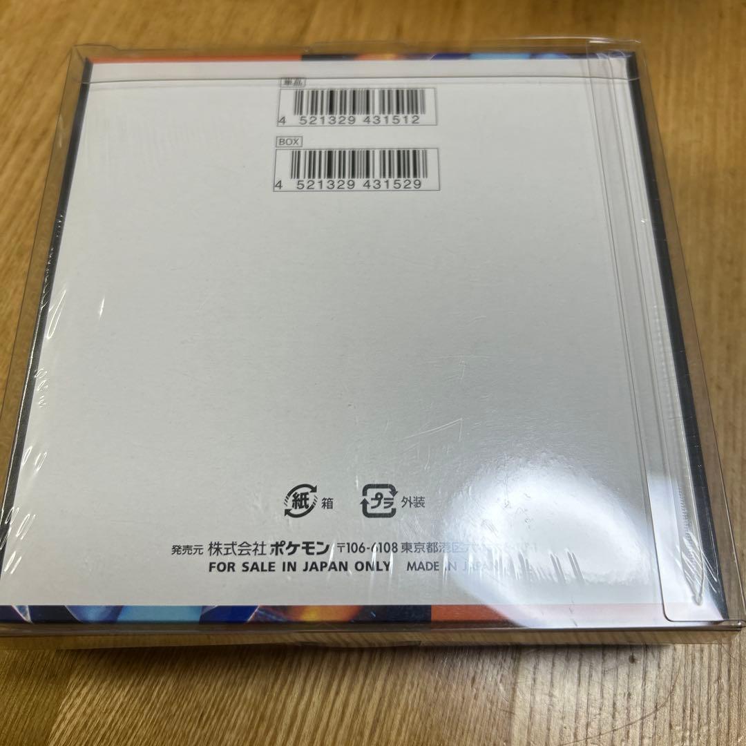 新品　未開封　インフェルノX シュリンク付き 1box ポケモンカード